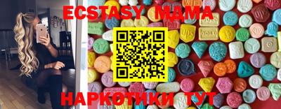 марки nbome Можга