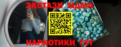 молекула духа Моздок