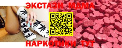 молекула духа Моздок