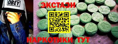 марки nbome Можга