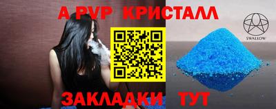 молекула духа Моздок
