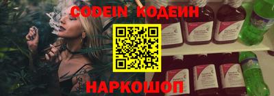 молекула духа Моздок