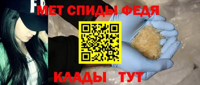 стаф Можайск