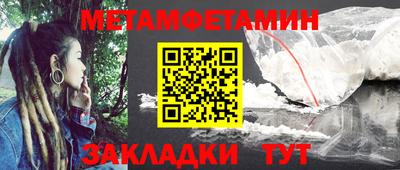 марки nbome Можга