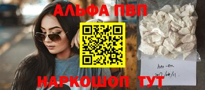стаф Можайск