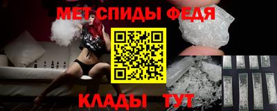 стаф Можайск