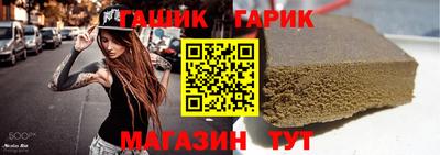 молекула духа Моздок