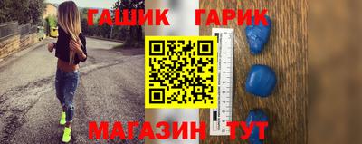 марки nbome Можга