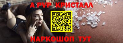 стаф Можайск