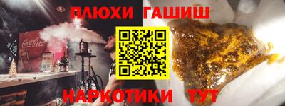 молекула духа Моздок