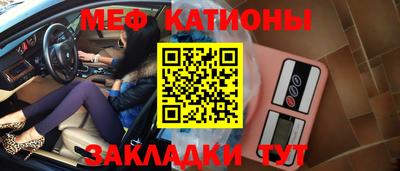 молекула духа Моздок