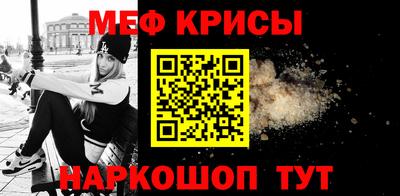 стаф Можайск
