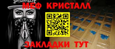 молекула духа Моздок