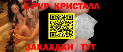 молекула духа Моздок