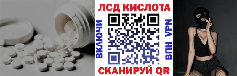 KRAKEN ссылки  Рассказово  LSD-25 экстази кислота  наркота 