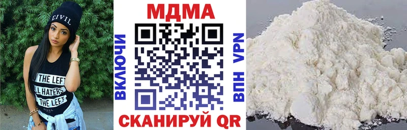 как найти наркотики  Рассказово  МДМА молли 