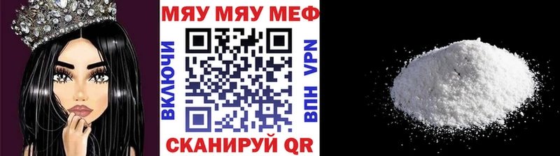 цены   Рассказово  Мефедрон VHQ 