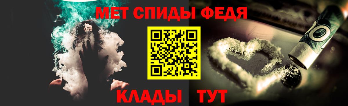 Рассказово  Метамфетамин  Вход с VPN  Первитин пудра 