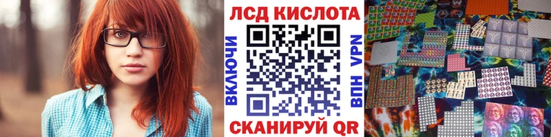 Марки N-bome 1,5мг  наркота  ссылка на мегу ССЫЛКА  Рассказово 