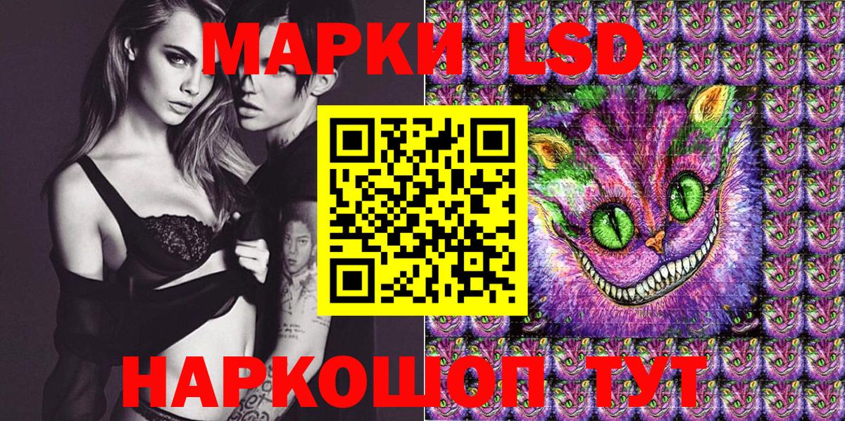 Рассказово  Наркотические марки 1,8мг  Марки N-bome  Вход с VPN  Наркотические марки 1,8мг 