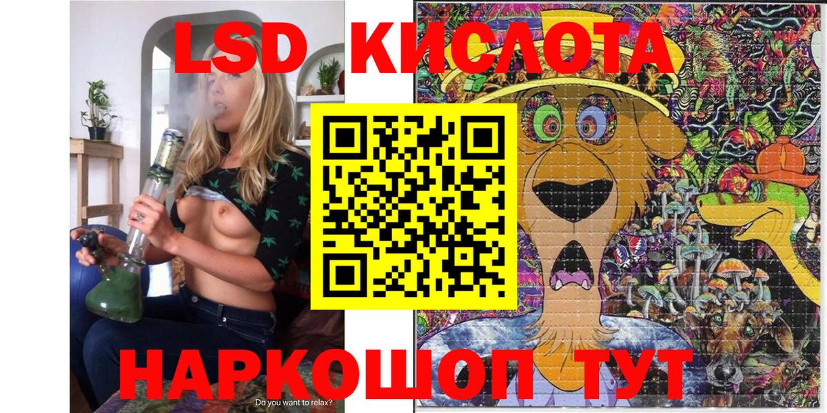 Марки N-bome 1,5мг Рассказово