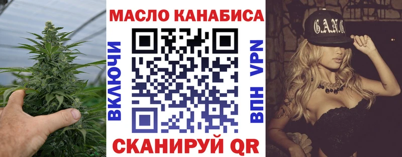 мега сайт  Рассказово  Дистиллят ТГК гашишное масло 